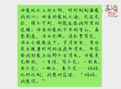 ​惟愿什么意思