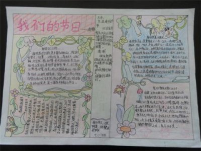 ​小侄女结婚祝福语[42条]：是不能用笔来描绘的…