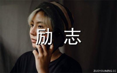 ​送给朋友的生日祝福语