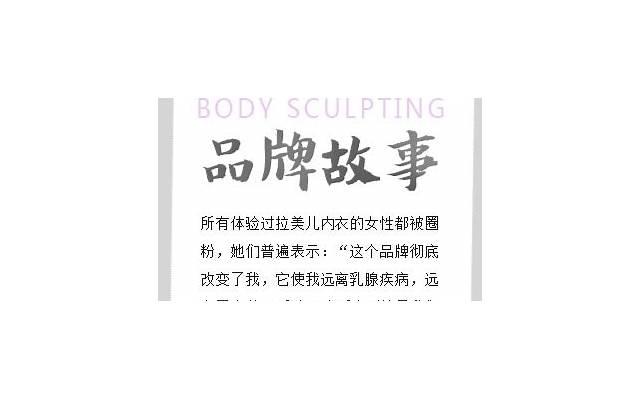 三八节祝福语给客户 三八妇女节开场词