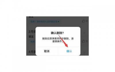 ​放牛班的春天的简短句子摘录90条