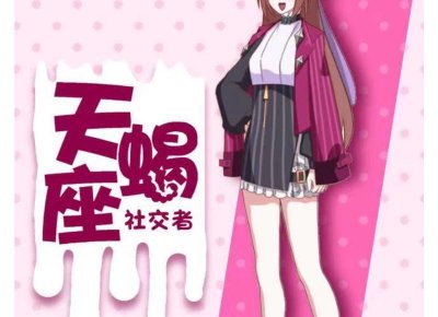 ​医学欺骗了句子和精选126句
