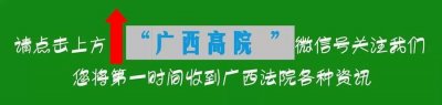 ​法院版“活体葫芦娃”长啥样儿，快来围观！