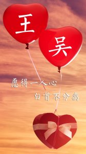 ​十张相思告白气球情侣壁纸 美到极致 看看有没有你的！