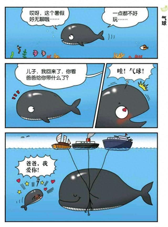 家里闹钟坏了，呆头爸爸把蚊香点着后面连一个鞭炮