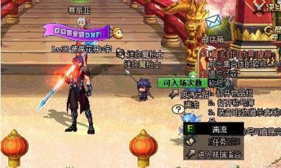 ​《DNF》NPC海流位置 NPC海流在什么地方