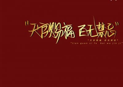 ​六零年代娇娇女 完结+番外