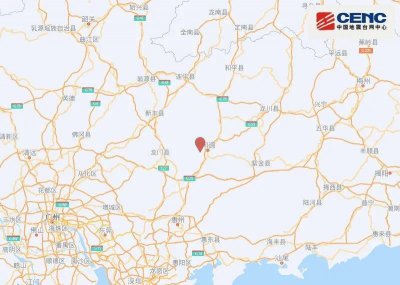 ​广东河源源城区发生2.5级地震