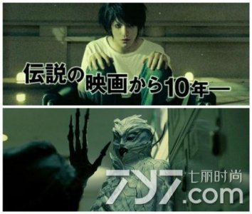 ​松山健一再度出演L 《死亡笔记点亮新世界》或以回忆杀出现