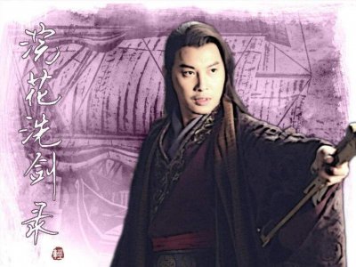 ​古龙笔下剑法高手紫衣侯、薛衣人、谢晓峰、西门吹雪，谁能封神？