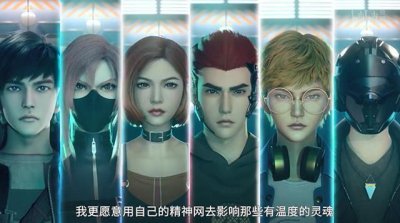 ​动画《残次品》被爆抄袭，动画做得烂就算了，这态度是真的残次品