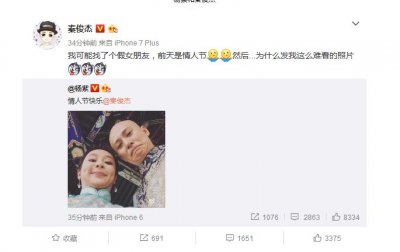 ​原创：杨紫秦俊杰公开恋情，其实两人早已有相恋的蛛丝马迹啦