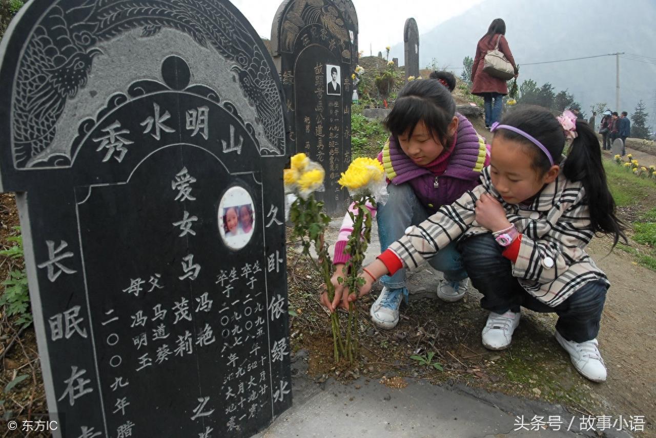 祭奠汶川地震逝去的亲人，13个令人心碎的瞬间，让我再看你一眼