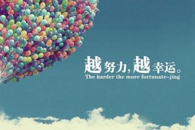 ​处暑早安问候语正能量句子 处暑早安心语(精选51句)