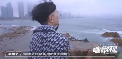 ​这个停播的国产顶流节目里，有所有90后的童年