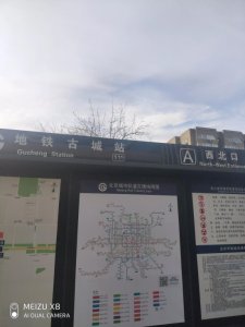 ​北京地铁一号线
