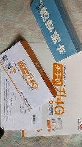​今天申请到了蚂蚁宝卡流量多还有靓号
