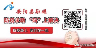 ​凝心聚力战疫情 共克时艰显担当-安阳县白璧镇二中党支部书记、校长马玉红战“