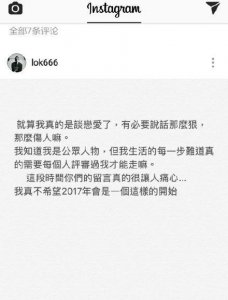 ​余文乐恋情不被看好竟然是因为他！