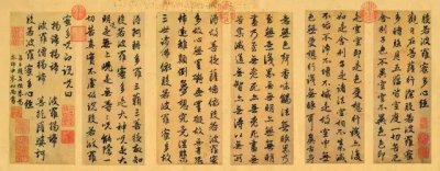 ​“般若”怎么读？绝大多数人都读错了