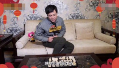 ​沈腾点评饺子太敢说了，导演：你给自己留点余地，谁注意沈腾反应