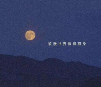 ​最撩人的晚安 晚安的含义是什么(73句)