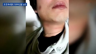 ​14年韩国财阀千金逼停飞机，辱骂乘务逼空姐下跪：她不给我摆坚果