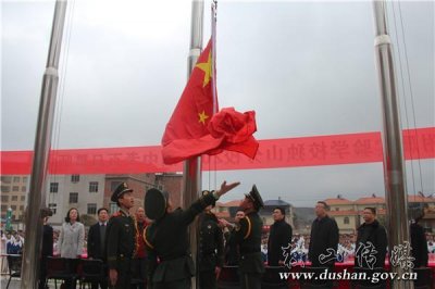 ​独山县第三中学举行誓师大会