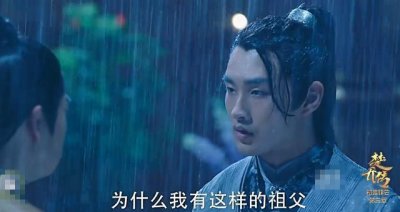 ​楚乔传宇文怀结局头被砍下 宇文怀身世之谜揭晓