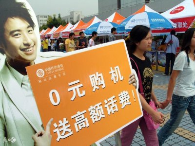 ​手机“以旧换新”？购机时这些便宜不要占、这些陷阱请注意