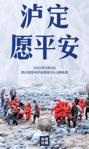 ​明星为四川灾区送爱心！黄晓明、李宇春捐物资，韩红捐款400万