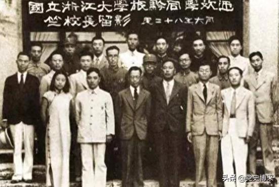 竺可桢：中国现代气象学创始人