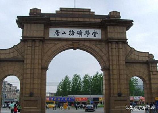 竺可桢：中国现代气象学创始人