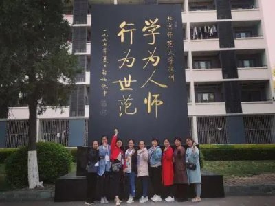 ​推荐4所山东省的师范专科院校，实力强、就业好，低分考生的福利
