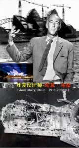 ​20世纪世界文化遗产的开创者-悉尼歌剧院