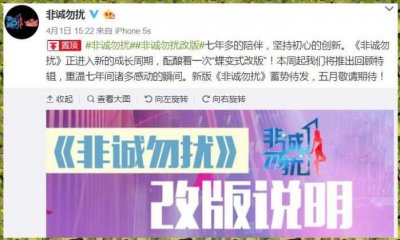 ​新版《非诚勿扰》强势归来！有几大变化让人耳目一新