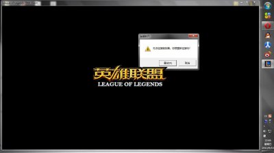 ​玩LOL突然掉线连不上？重连直接返回大厅？ 你遇到炸房挂了！