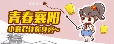 ​又帅又燃！襄阳女飞行员就这样诞生了！