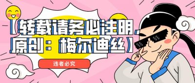 ​贾乃亮就趣店事件发布声明道歉，网友：好好的演员非要去直播