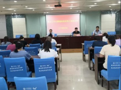 ​高唐县人社局召开就业工作主要指标和农民工信息采集推进会