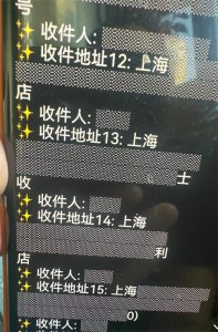 ​社工库是个啥？仅用手机号就能查到个人信息？甚至还有开房记录？
