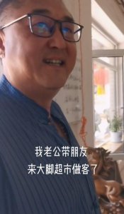 ​于月仙老公罕现身，挺着大肚腩土豪气十足，两人结婚20多年仍无子