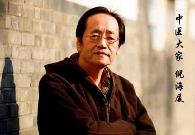 ​中医大师倪海厦去世，他到底还在不在人间？