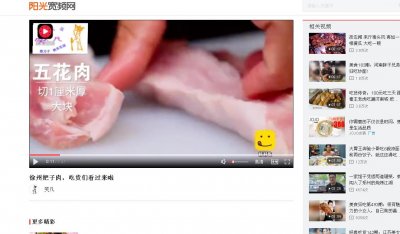​怎么关注阳光宽频网视频的作者