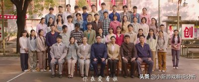 ​《老师·好》结局却被网友骂烂尾，你怎么看？