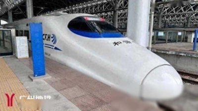 ​时速220公里！广州出发，直达东莞