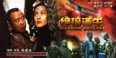 ​你看过几部？经典搞笑的抗日喜剧片