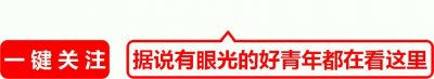 ​团代会前奏｜团徽和团旗的由来，你应该知道