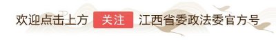 ​QQ群抢红包却是弥天骗局，广昌县一QQ群主和同学一起受审