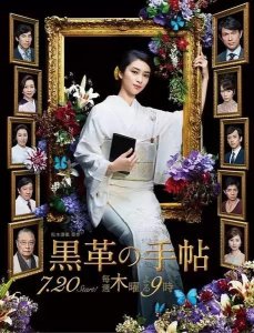 ​《黑色皮革手册》从负债累累到身家上亿，一个银行派遣员工的逆袭
